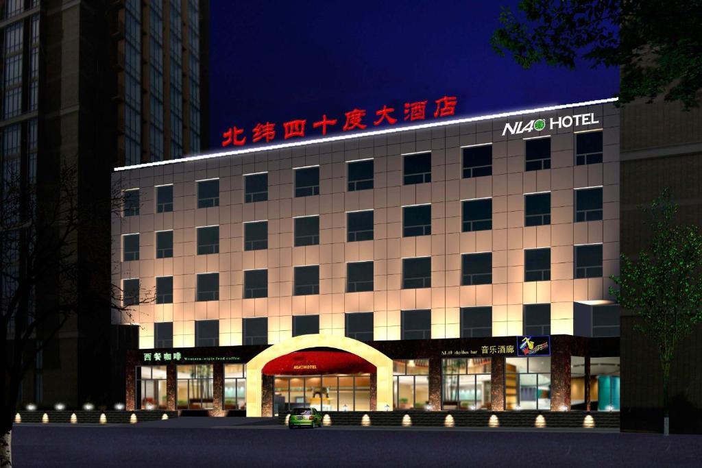 بكين Nl40° Hotel المظهر الخارجي الصورة